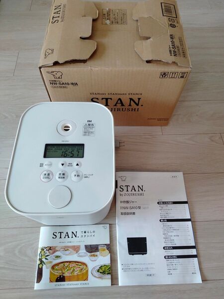 値下げ! NW-SA10-WA STAN. IH炊飯ジャー 象印 ZOJIRUSHI ホワイト 5.5合炊き 2020年製