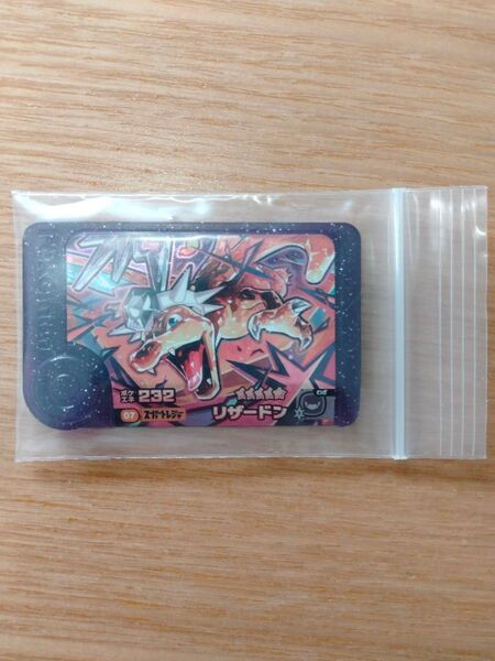 リザードン ポケモンフレンダ スーパートレジャーレア枠