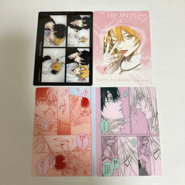 鯛代くん、君ってやつは。 BREAM'INFES LAFARY クリアトレーディングカードセットvol.2 差波 瀬賀 特典