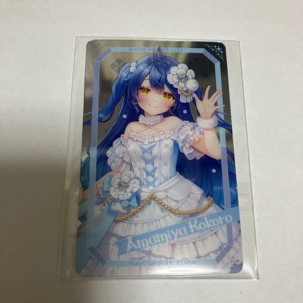 にじさんじ White Bright Live! ランダムメタルカード 天宮こころ