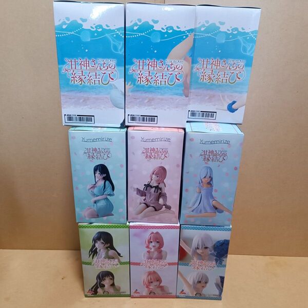 甘神さんちの縁結び 甘神夕奈/甘神夜重/甘神朝姫 フィギュア 9体セット