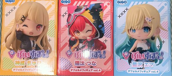 ぶいすぽっ! デフォルメフィギュア vol.4 神成きゅぴ 藍沢エマ 猫汰つな GiGO限定