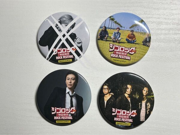 ジゴロック2025 缶バッジ 氷川きよし かりゆし58 SIX LOUNGE 3アーティストセット!