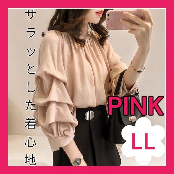 【 2L 】 ピンク シフォンブラウス オフショルダードレープ袖 大きいサイズ 着痩せ シフォン ブラウス 上品 通勤