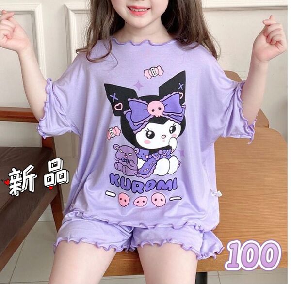 ☆新品☆キッズ 涼感 パジャマ 上下セット 半袖 通気 吸汗 ルームウェア クロミ ショットパンツ 女の子 100cm