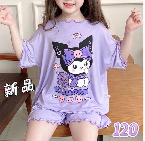 ☆新品☆キッズ 涼感 パジャマ 上下セット 半袖 通気 吸汗 ルームウェア クロミ ショットパンツ 女の子 120cm
