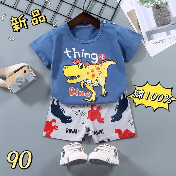☆新品☆ キッズ 半袖 Tシャツ & ショットパンツ 上下セット 綿100% 通気吸汗 ルームウェア 恐竜柄 90cm