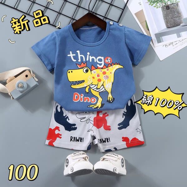 ☆新品☆ キッズ 半袖 Tシャツ & ショットパンツ 上下セット 綿100% 通気吸汗 ルームウェア 恐竜柄 100cm