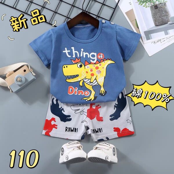 ☆新品☆ キッズ 半袖 Tシャツ & ショットパンツ 上下セット 綿100% 通気吸汗 ルームウェア 恐竜柄 110cm