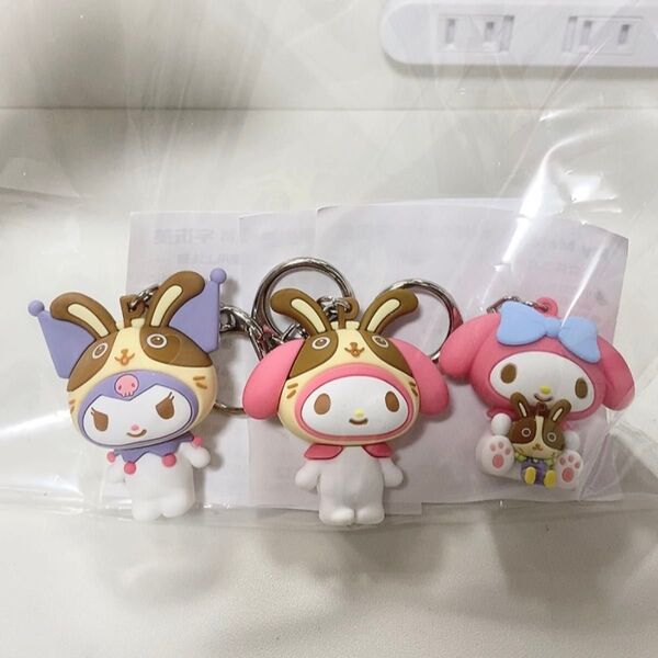 マイメロディ 立体ラバーキーホルダー 3点 新品 宇佐美コラボ