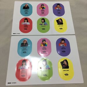 BiSH 2枚セット
