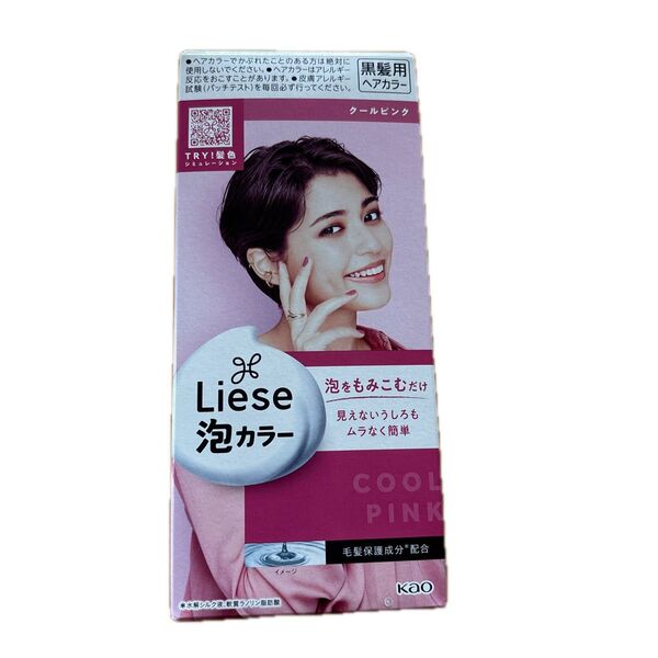 リーゼ泡カラー クールピンク