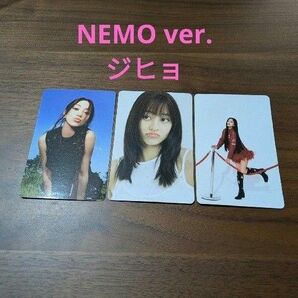 TWICE ジヒョ 『STRATEGY』 Platform Nemo トレカ