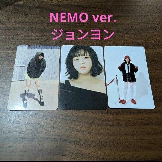 TWICE ジョンヨン 『STRATEGY』 Platform Nemo トレカ