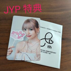 TWICE モモ サンリオ コラボ JYPショップ 特典 トレカ モブリー マイメロディ