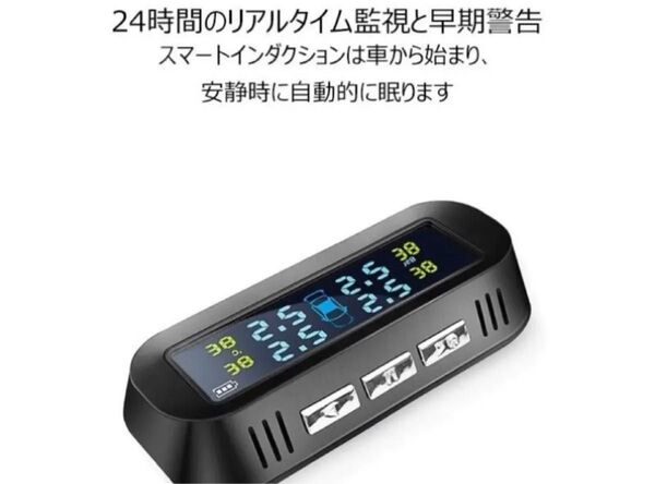 新品 高品質汎用タイヤ空気圧監視システム タイヤ空気圧、温度監視、アラーム提示 設置自由 送料無料 値下げ不可