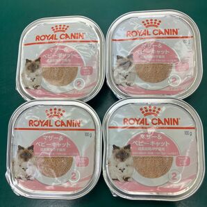 ロイヤルカナン ウェット マザー&ベビーキャット 100g