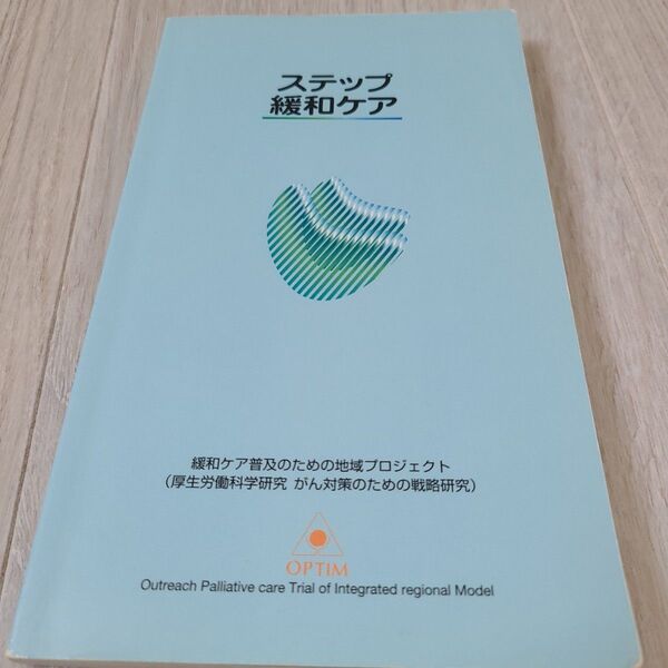 ににに、人間理解のための心理学心理学の基本的な概念を解説した書籍。- タイトル: 人間理解のための心理学- ジャンル: 心理学