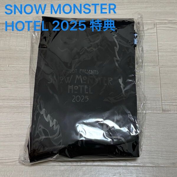 スノーモンスター ホテル 2025 特典 2WAY バッグ リュック ボストンバッグ HYDE 苗場 ハイド