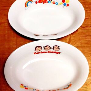 Curious George おさるのジョージ カレー皿 2枚セット