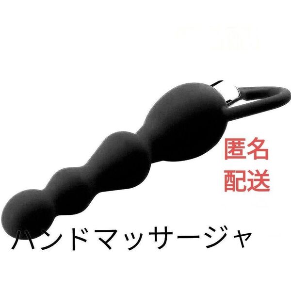 新品 電動ハンディマッサージャー ブラック バイブ 肩こり シリコン素材