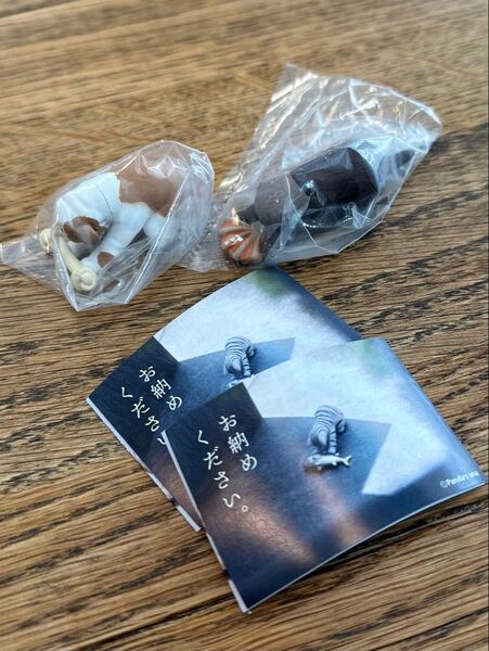 お納めください 2個セット 犬・ラッコ