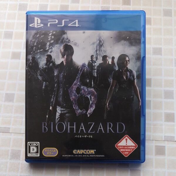 【PS4】 バイオハザード6