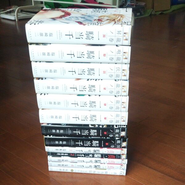 一騎当千 新装版 全巻 全8巻+全5巻 全13巻