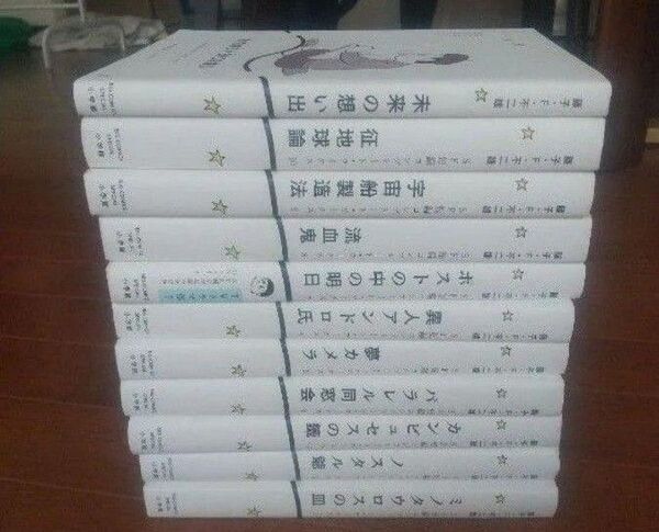 SF短編コンプリートワークス 全巻 藤子不二雄 全11巻