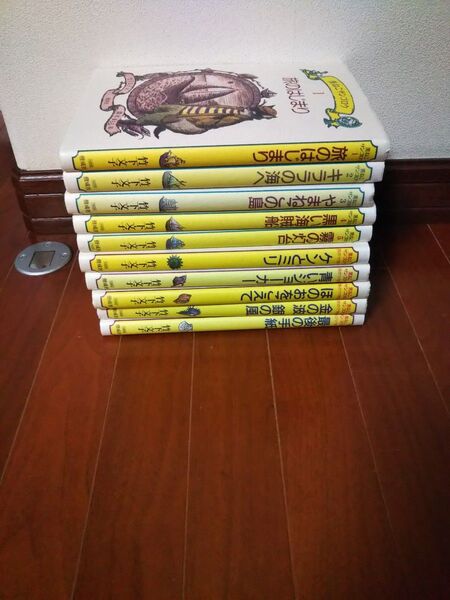 黒ねこサンゴロウ 全巻 全10巻
