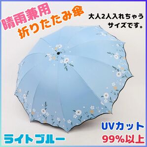 日傘 雨傘 折りたたみ 晴雨兼用 大きめ 傘 カサ UVカット 10本骨 丈夫