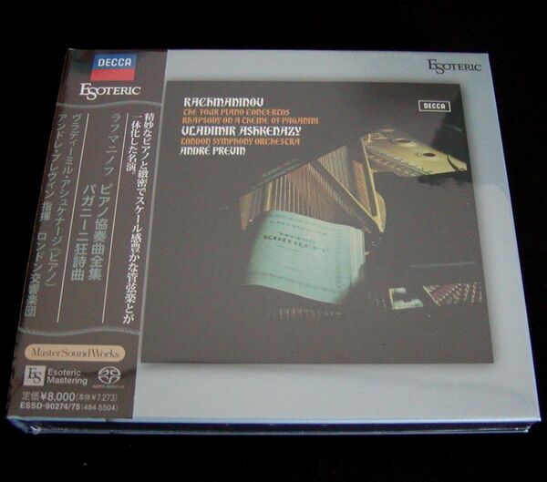 【未開封】SACD Esoteric ラフマニノフ ピアノ協奏曲全集 他 アシュケナージ エソテリック