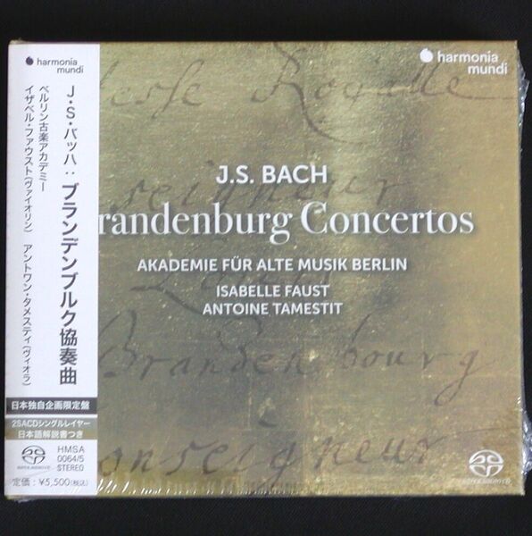 【未開封】SACD バッハ ブランデンブルク協奏曲 ファウスト ベルリン古楽アカデミー シングルレイヤー 2枚組