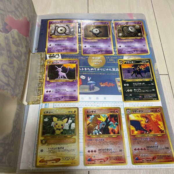 ポケモンカード 旧裏 当時物 入手困難