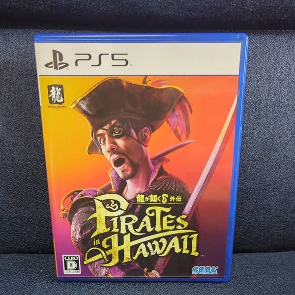 龍が如く8外伝 PS5