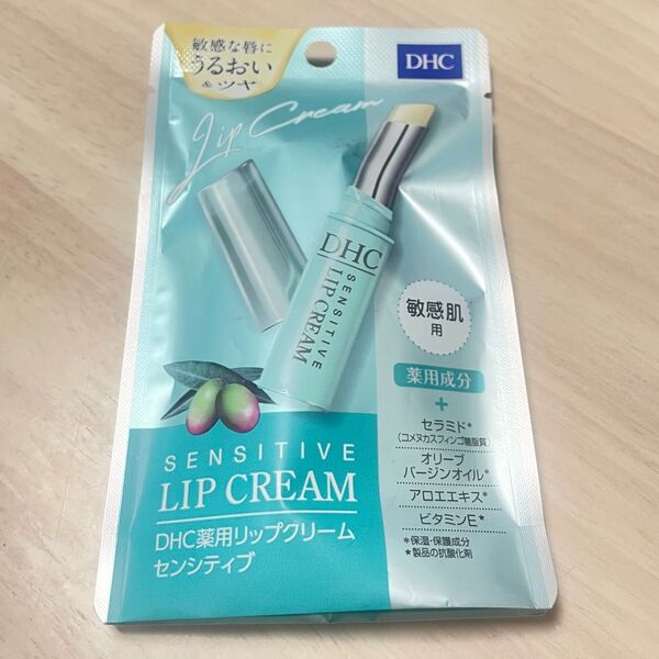 新品未使用 DHC 薬用リップクリーム センシティブ 1本