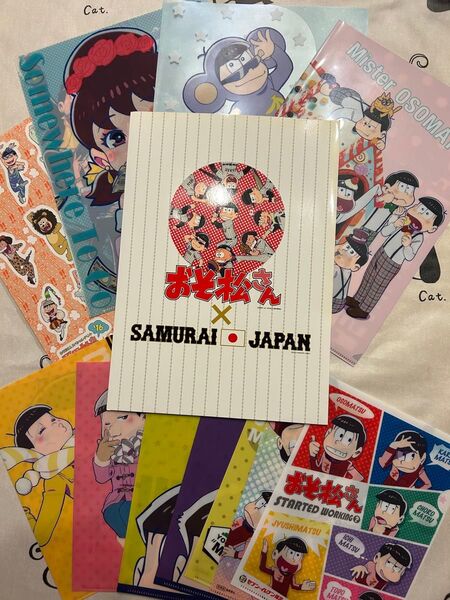 おそ松さん×サムライジャパン クリアファイル10種 フェス松さんシール