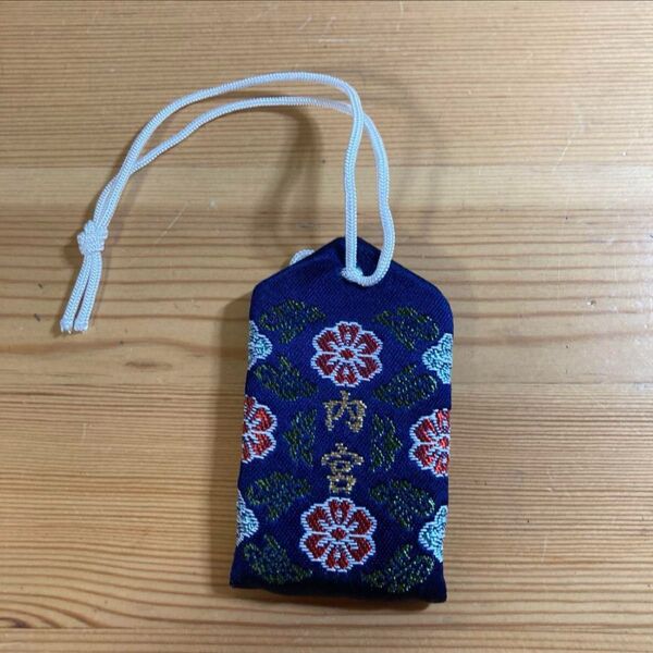 伊勢神宮 学業御守