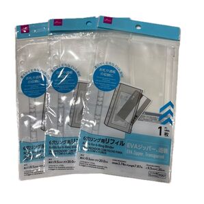 DAISO 6穴リング用リフィル 3個セット