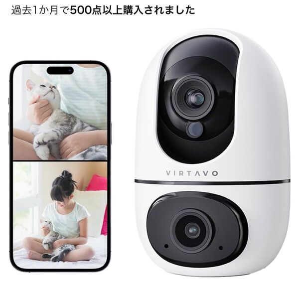 【新品】virtavo ペットカメラ 【2レンズ・常時録画・自動追尾】