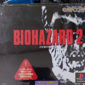 バイオハザード2 バイオハザード プレステ