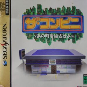 セガサターン ソフト ゲームソフト ザ・コンビニ