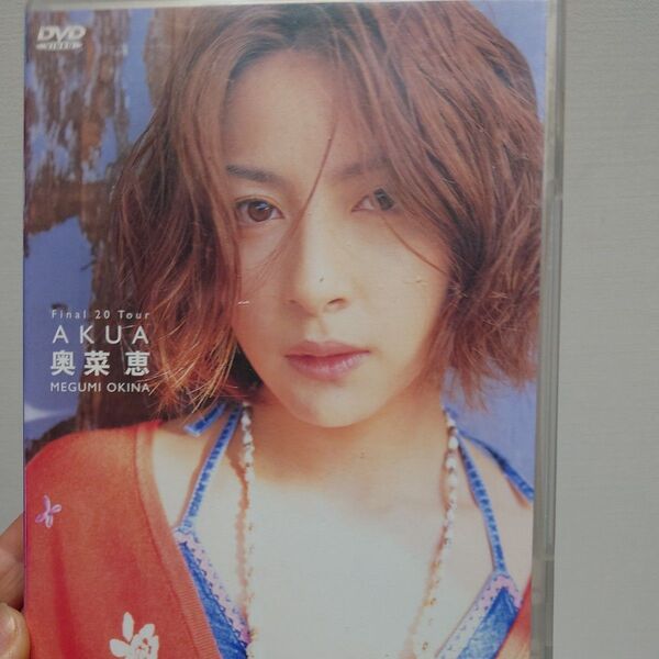 奥菜恵 Final 20 Tour AKUA DVD