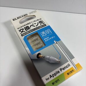 エレコム Apple Pencil専用 交換ペン先 3個入り 【ペン先が透明で見やすい】 (第1世代第2世代 両対応)