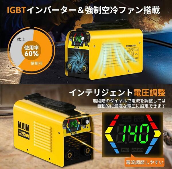 アーク 溶接機 100V 最大出力140A 液晶表示 ミニポータブル 1台2役 溶接専門家松本氏監修