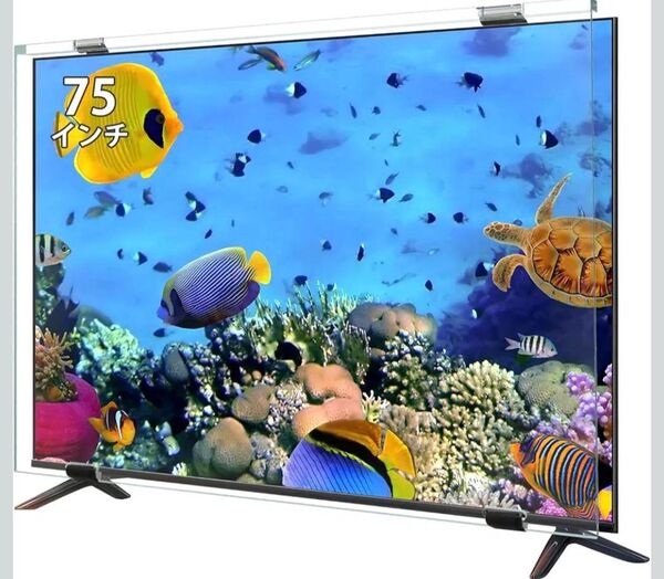 75インチ 液晶テレビ 保護パネル テレビカバー アクリル製 保護プロテクター 取り付け簡単 耐衝撃 ブルーライトカット 軽量