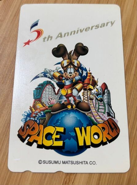 スペースワールド 5周年記念テレフォンカード 未使用