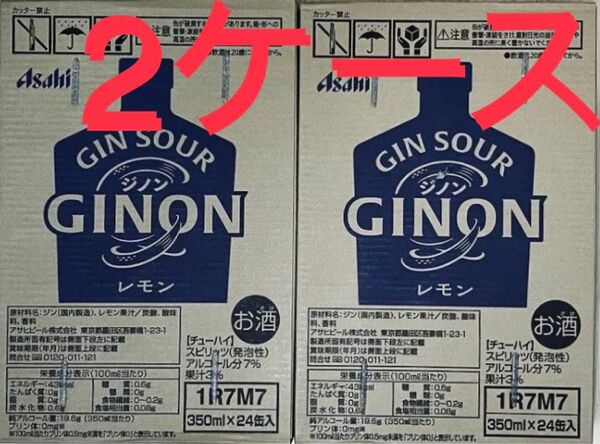 アサヒ GINON レモン 350ml 2ケース(48本) 未開封新品 送料無料 匿名配送