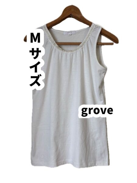 grove グローブ ビーズ タンクトップ ノースリーブ トップス Mサイズ ホワイト 白 レディース 女性 婦人 ファッション