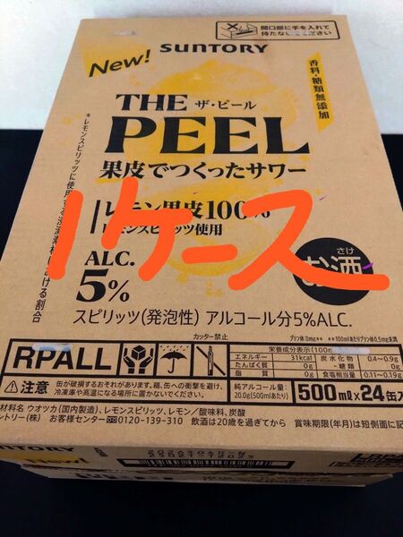 【母の日値下げ】THE PEEL 500ml 1ケース
